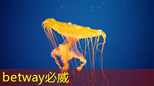 投影游戏智慧酒店:创意互动让住客体验独特 投影游戏智慧酒店:创意互动让住客体验独特