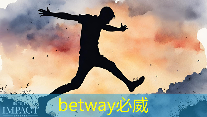 必威:5g互联网培训心得体会总结 必威:5g互联网培训心得体会总结