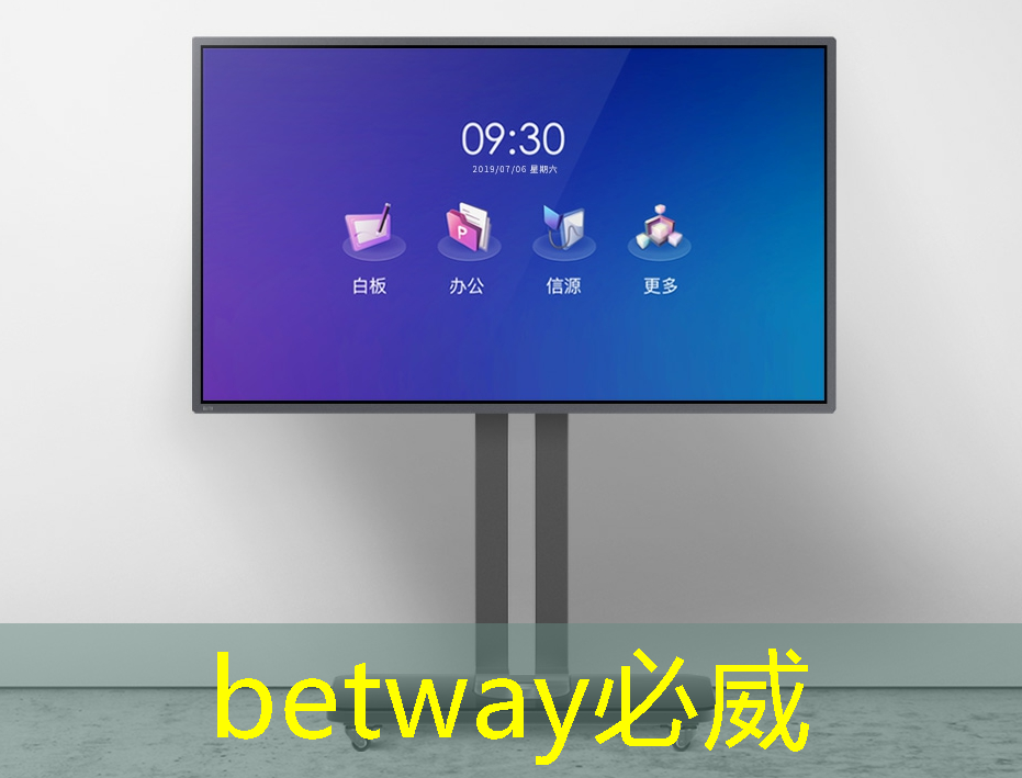 betway必威中国官方网站:呼包鄂乌一体化智慧城市 betway必威中国官方网站:呼包鄂乌一体化智慧城市