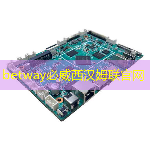 betway必威西汉姆联官网:工业互联网综评试题和答案 betway必威西汉姆联官网:工业互联网综评试题和答案