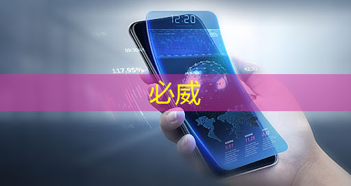 betway必威:工业互联网技术属于互联网吗 betway必威:工业互联网技术属于互联网吗