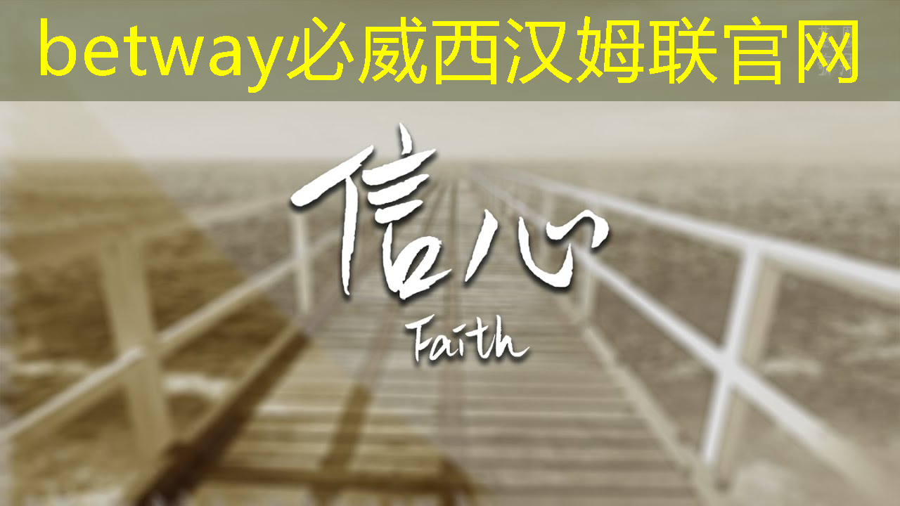 betway必威中国官方网站:互联网工业历史发展简述 betway必威中国官方网站:互联网工业历史发展简述