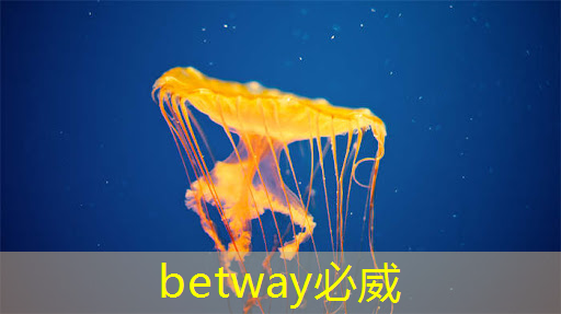 betway必威西汉姆联官网:太仓新型智慧城市顶层设计 betway必威西汉姆联官网:太仓新型智慧城市顶层设计