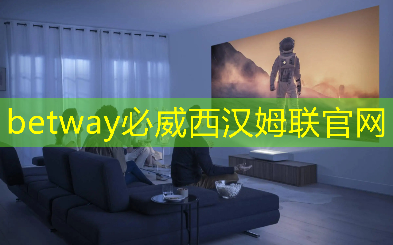 必威:互联网工业方向有哪些 必威:互联网工业方向有哪些