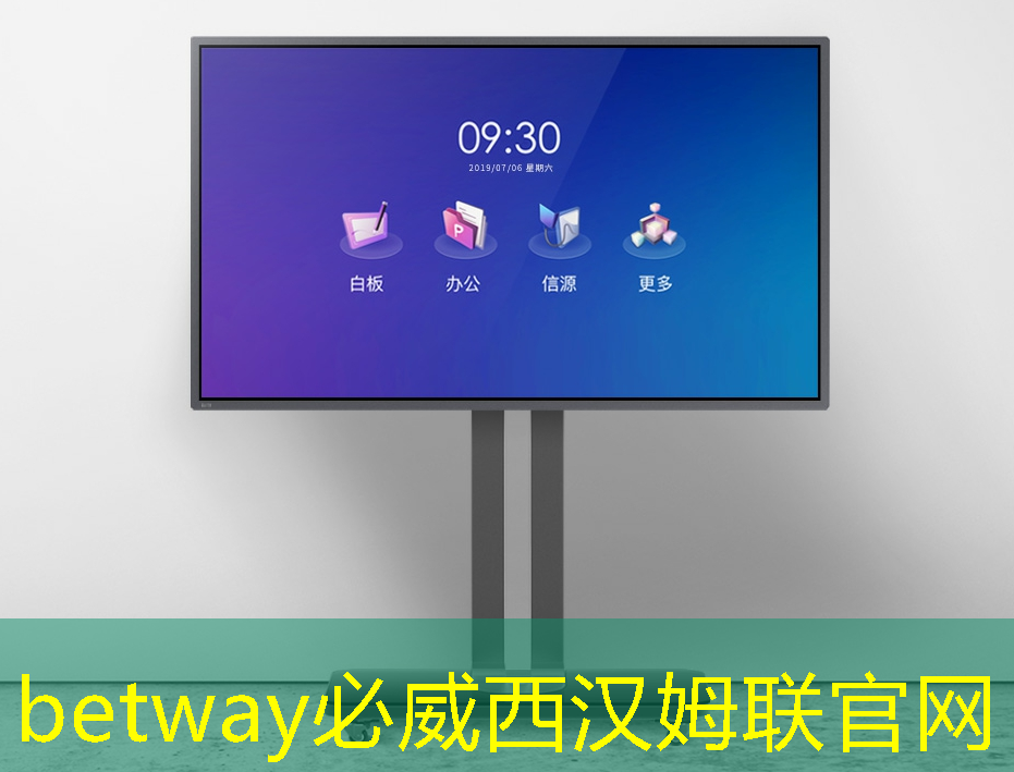 betway必威西汉姆联官网:芜湖智能物流机器人系统 betway必威西汉姆联官网:芜湖智能物流机器人系统