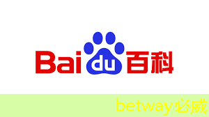 betway必威:走进东风 | 深入解读智能驾驶的大脑——车规大算力芯片 betway必威:走进东风 | 深入解读智能驾驶的大脑——车规大算力芯片
