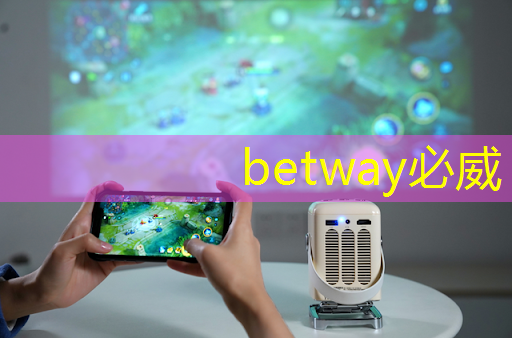 betway必威：30秒！解锁汽车芯片供应链企业查询技巧