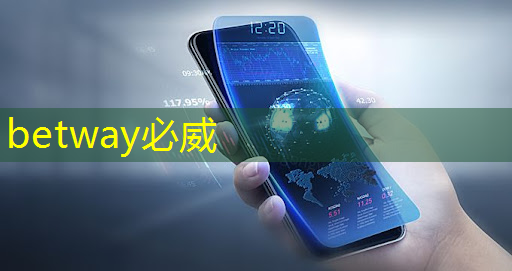 betway必威中国官方网站：公开课预告：一芯多屏趋势下，智能座舱芯片的创新与应用