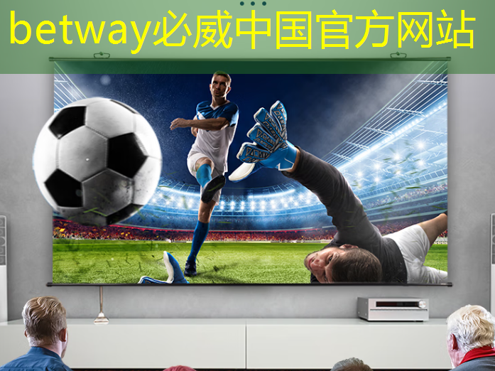 betway必威西汉姆联官网:中国首颗超500比特超导量子计算芯片交付 betway必威西汉姆联官网:中国首颗超500比特超导量子计算芯片交付