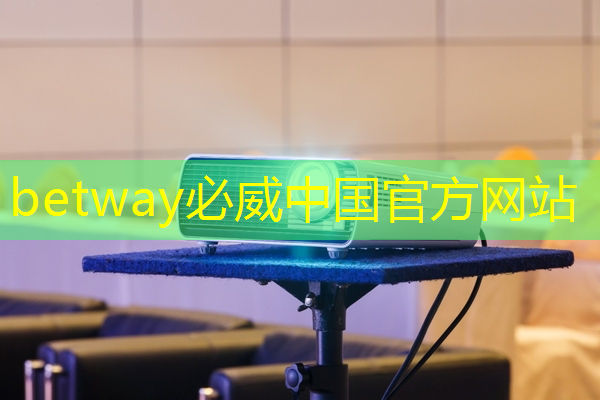 betway必威中国官方网站:30秒!解锁汽车芯片供应链企业查询技巧 betway必威中国官方网站:30秒!解锁汽车芯片供应链企业查询技巧