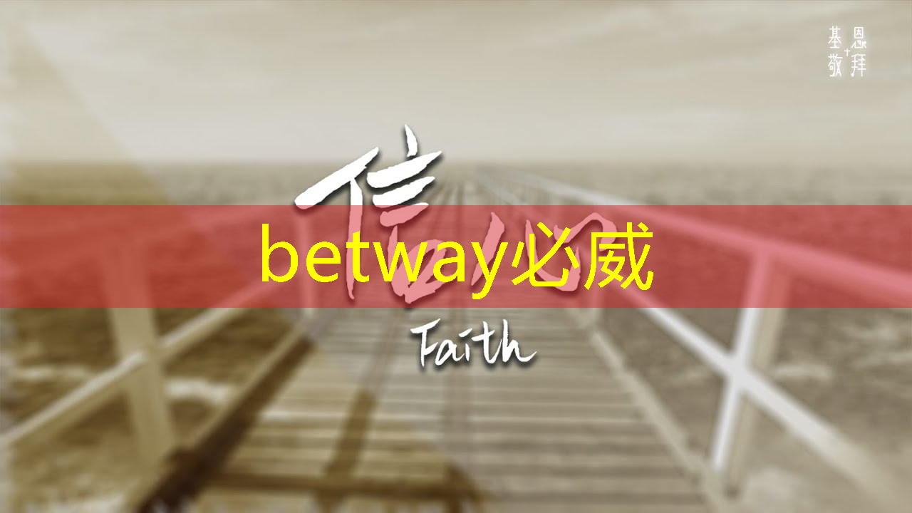 betway必威:语音AI芯片在智能家居不同场景如何应用?杭州国芯AI事业部总经理凌云周四讲解! betway必威:语音AI芯片在智能家居不同场景如何应用?杭州国芯AI事业部总经理凌云周四讲解!