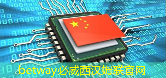 必威:NDA非破坏性分析:芯片制造的隐形守护者 必威:NDA非破坏性分析:芯片制造的隐形守护者