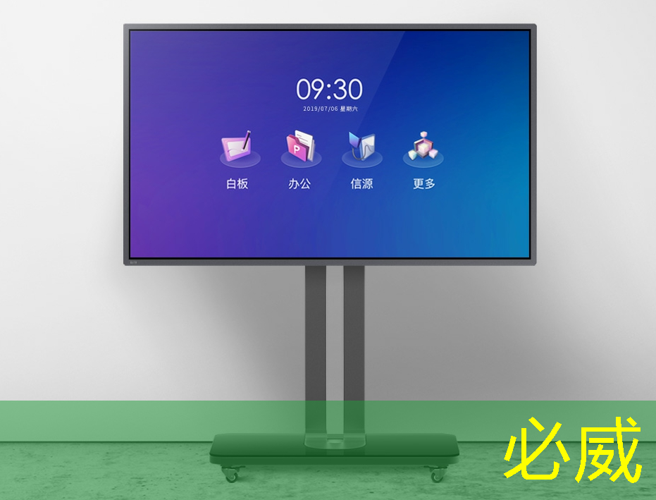 betway必威:公开课预告:一芯多屏趋势下,智能座舱芯片的创新与应用 betway必威:公开课预告:一芯多屏趋势下,智能座舱芯片的创新与应用