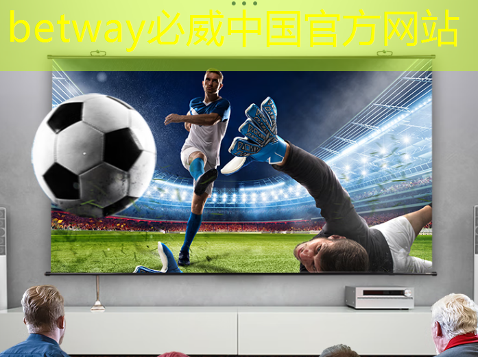 betway必威:走进东风 | 深入解读智能驾驶的大脑——车规大算力芯片 betway必威:走进东风 | 深入解读智能驾驶的大脑——车规大算力芯片