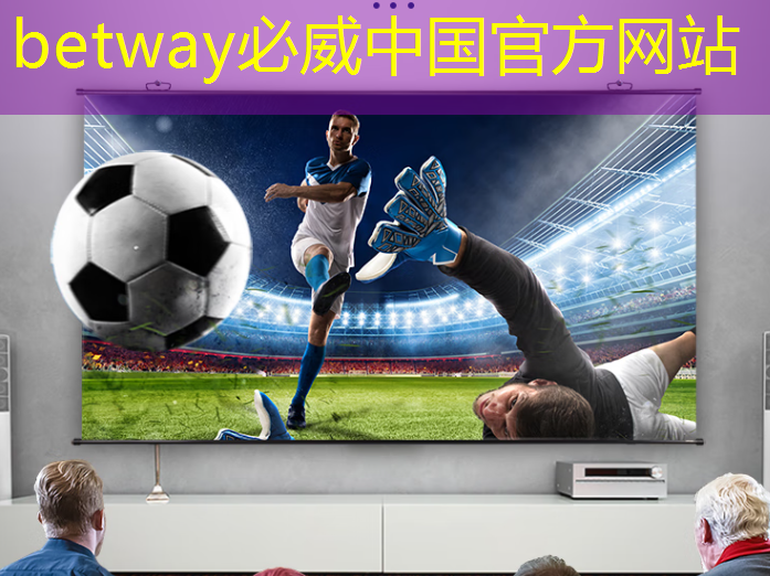 betway必威中国官方网站:美国以“国家安全”名义,审查中国使用RISC-V芯片技术的风险 betway必威中国官方网站:美国以“国家安全”名义,审查中国使用RISC-V芯片技术的风险