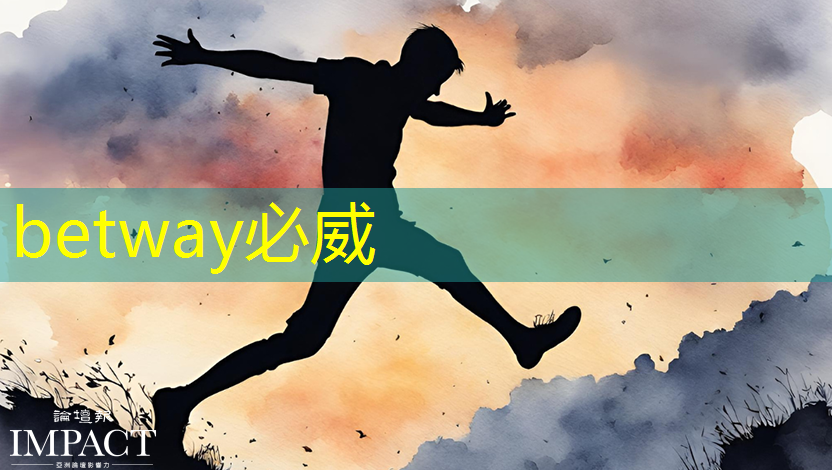 betway必威西汉姆联官网:Chiplet理念下的芯片设计新生态探索|直播课预告 betway必威西汉姆联官网:Chiplet理念下的芯片设计新生态探索|直播课预告