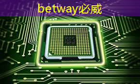 betway必威中国官方网站:湃方科技CEO武通达:高能效边缘AI芯片在工业AIoT中的应用实践|公开课预告 betway必威中国官方网站:湃方科技CEO武通达:高能效边缘AI芯片在工业AIoT中的应用实践|公开课预告