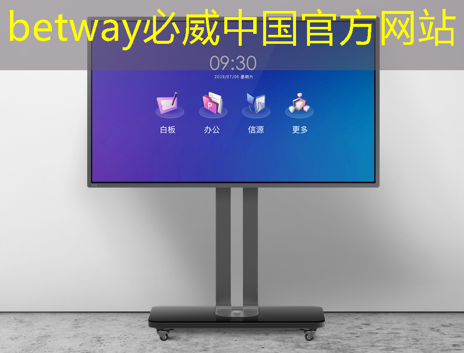 数拓智慧商显:提供全方位的数字化营销解决方案 数拓智慧商显:提供全方位的数字化营销解决方案