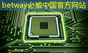 广东智能化物流运输系统 广东智能化物流运输系统