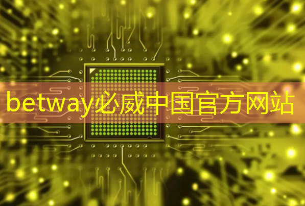 彭州智慧城市规划 彭州智慧城市规划