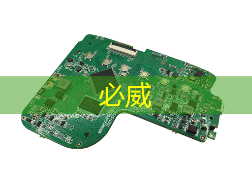 智能物流物联网项目概述 智能物流物联网项目概述