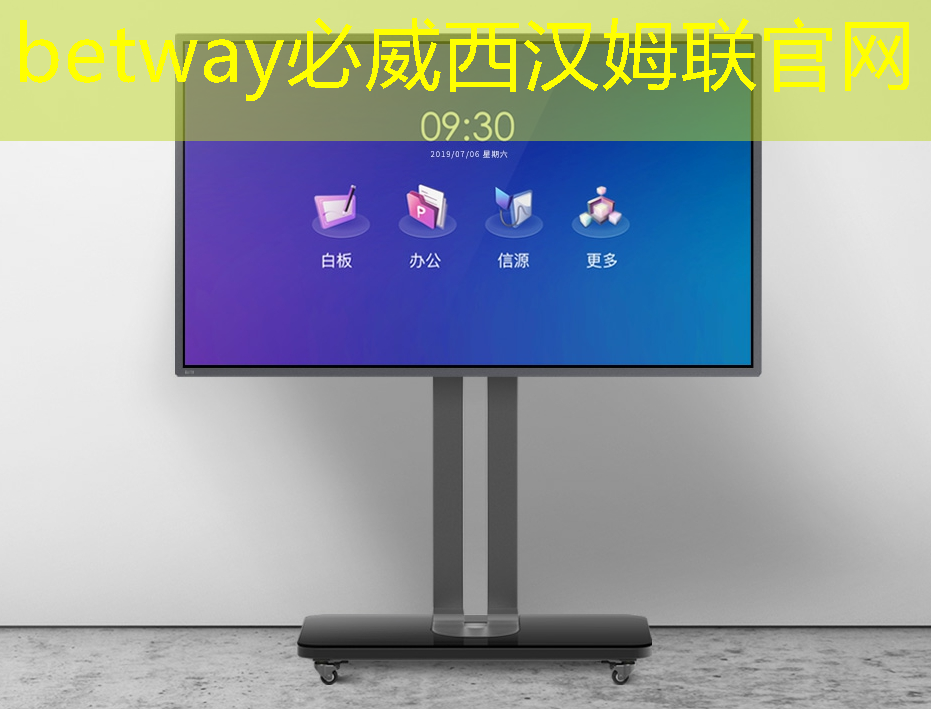 什么是工业互联网交换中心 什么是工业互联网交换中心