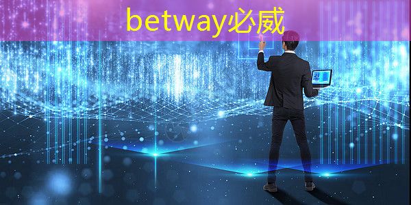 智慧城市托管中心 智慧城市托管中心