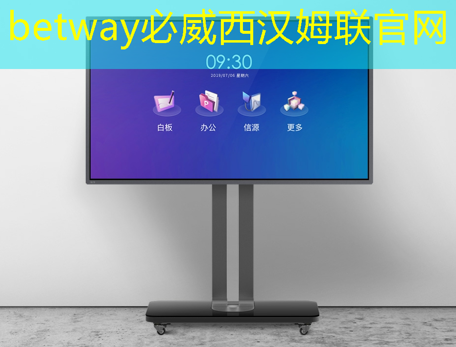 智慧城市怎么运行软件的 智慧城市怎么运行软件的