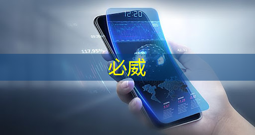 创维智慧商显:开启商业新航向! 创维智慧商显:开启商业新航向!