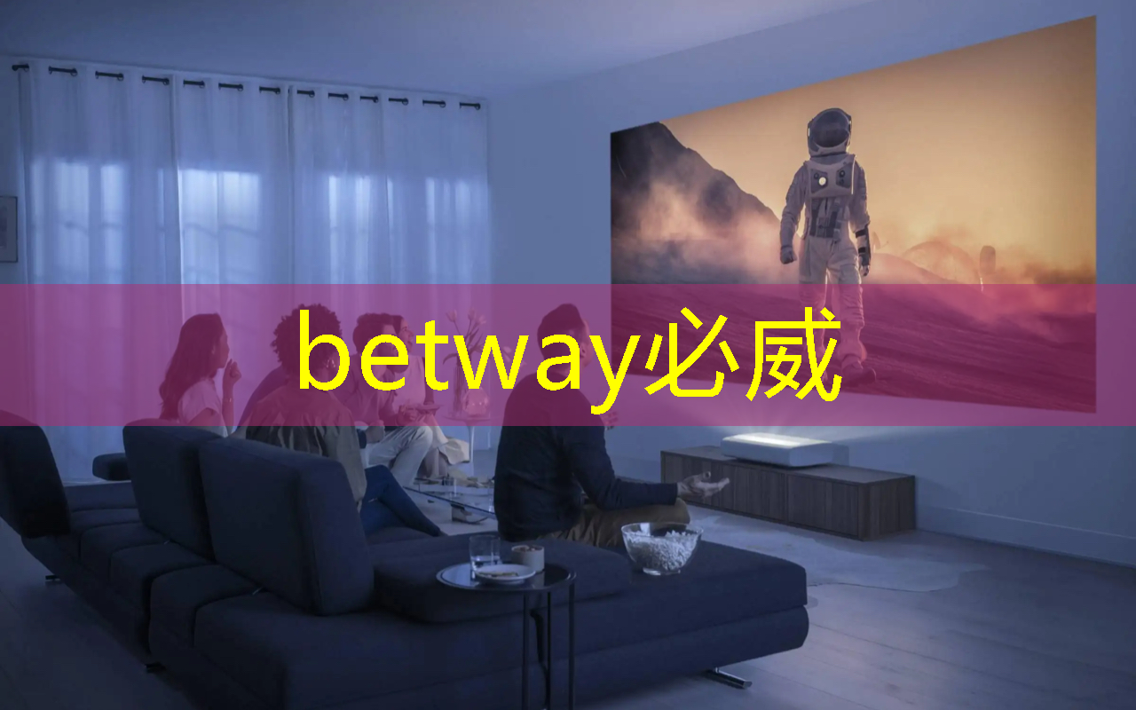一机多用,双投智慧投影仪全面满足你的需求! 一机多用,双投智慧投影仪全面满足你的需求!