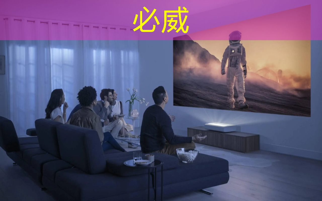 手机同屏画面顿挫?原来与WiFi覆盖范围息息相关! 手机同屏画面顿挫?原来与WiFi覆盖范围息息相关!