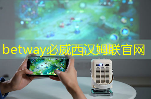 当下最潮的科技产品:快速上手未来智慧投影仪的用法! 当下最潮的科技产品:快速上手未来智慧投影仪的用法!