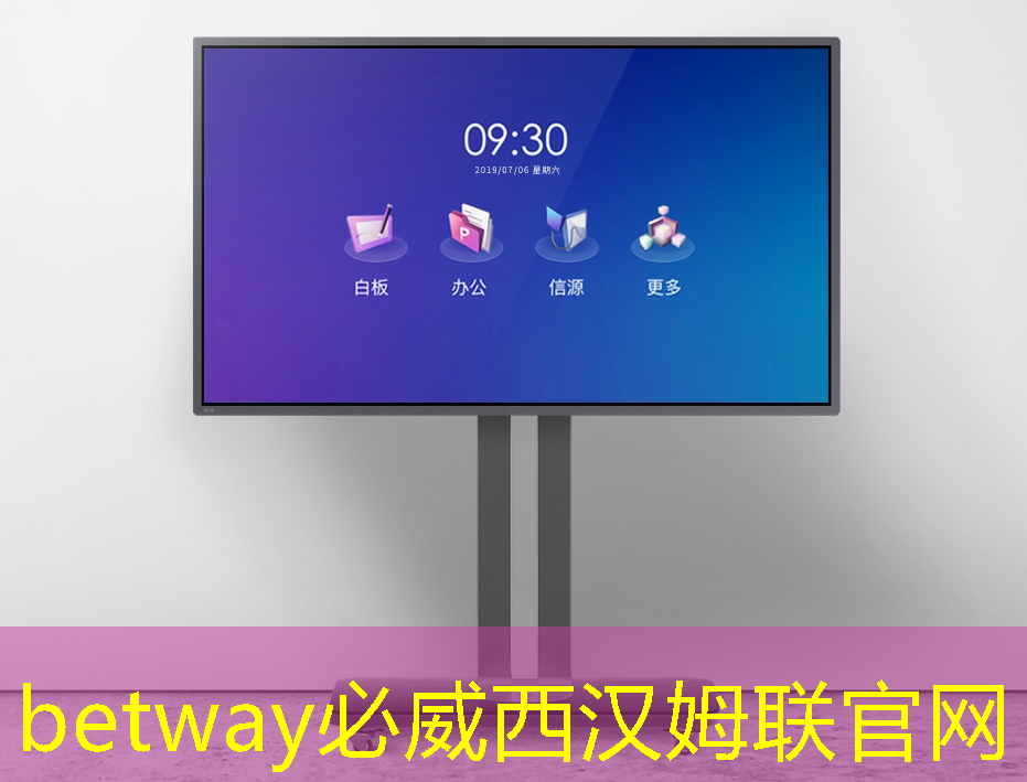 提升竞争力的秘密武器:商显智慧屏 提升竞争力的秘密武器:商显智慧屏