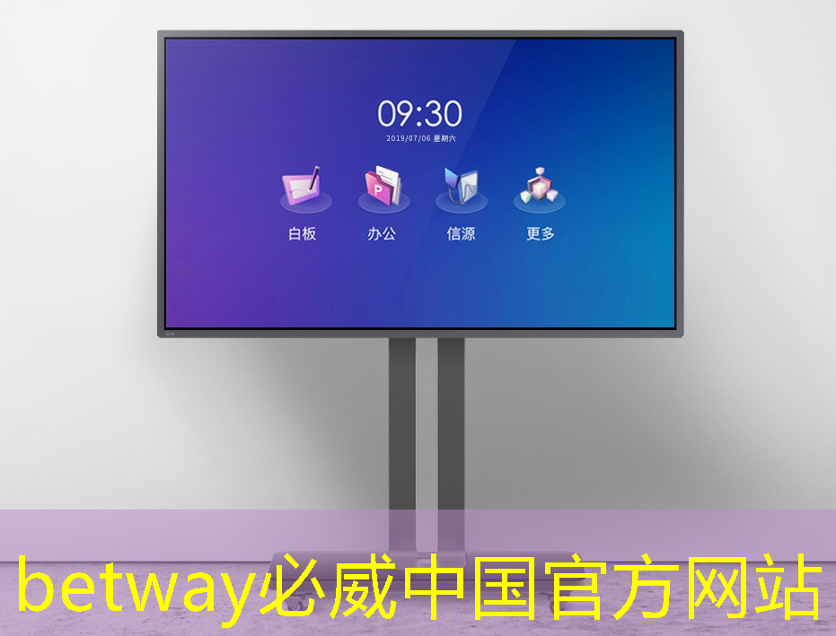 充分展示产品优势:选择广告机智慧商显! 充分展示产品优势:选择广告机智慧商显!