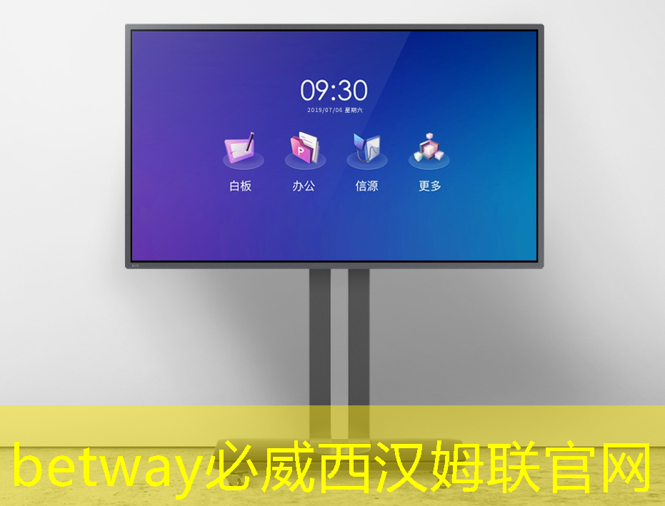 商显智慧屏评测细析:改变商业展示游戏规则之举 商显智慧屏评测细析:改变商业展示游戏规则之举