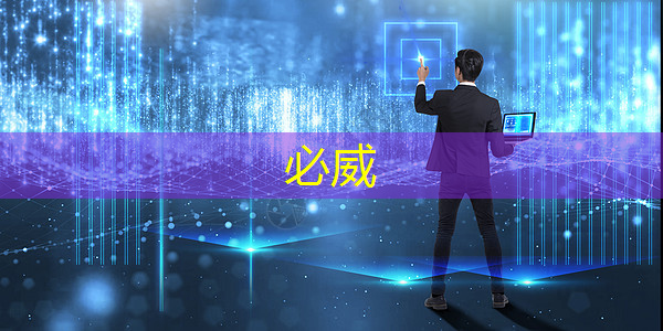 您了解这些么?电子平板同屏与投屏:提示您如何选择最适合的! 您了解这些么?电子平板同屏与投屏:提示您如何选择最适合的!