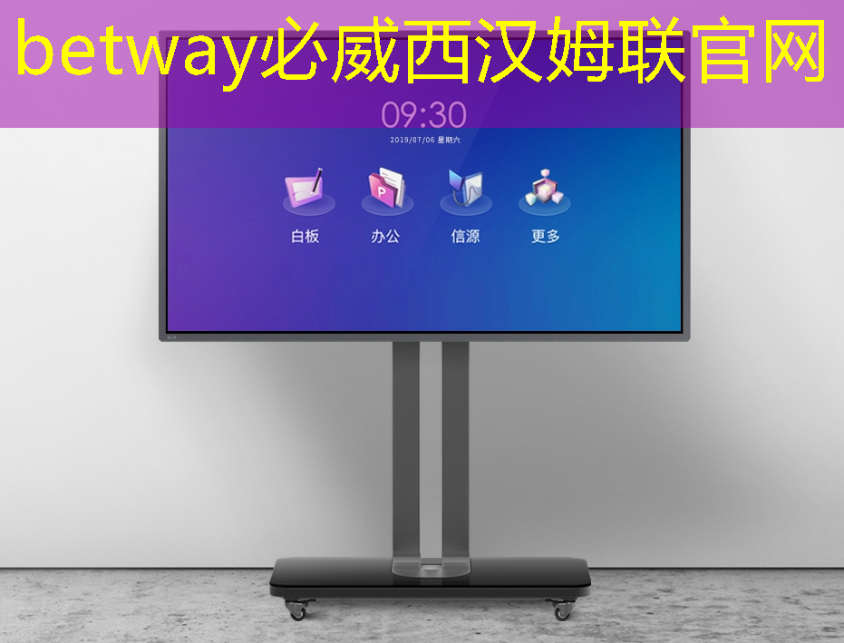 如何选择适合自己的同屏投屏设备?有哪些评估的指标和考虑因素? 如何选择适合自己的同屏投屏设备?有哪些评估的指标和考虑因素?