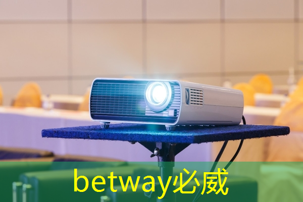 黑科技登场:智慧投影互动软件引爆时尚与未来的交融! 黑科技登场:智慧投影互动软件引爆时尚与未来的交融!