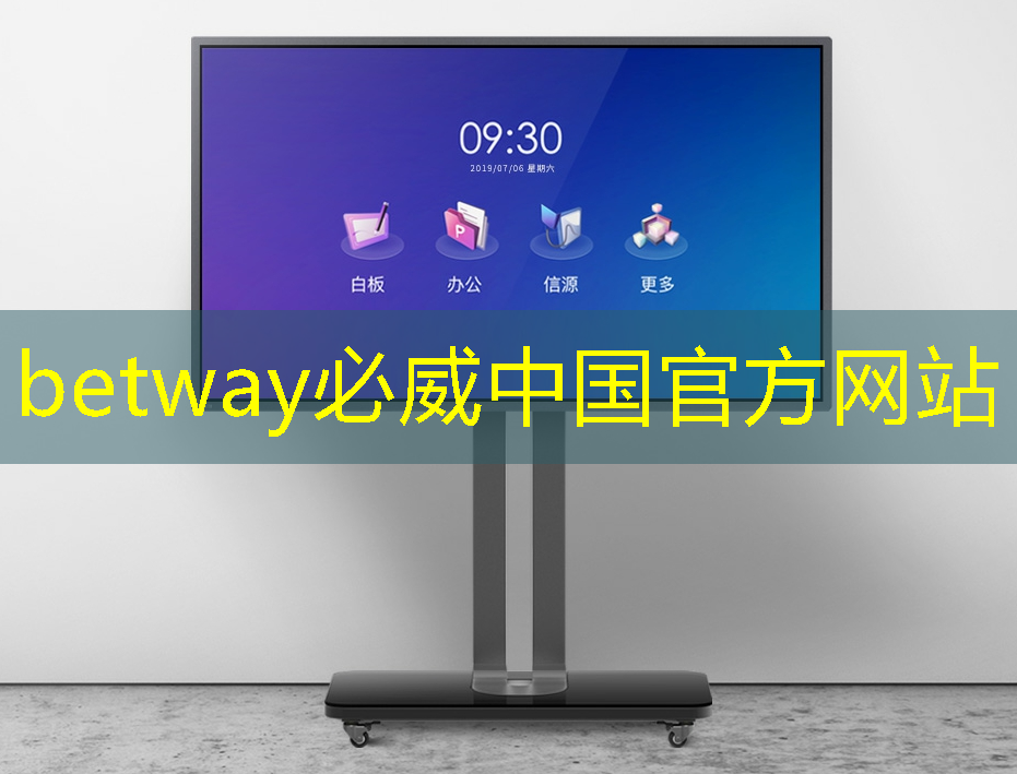 数拓智慧商显:提升房地产项目的可见性 数拓智慧商显:提升房地产项目的可见性