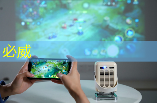 未来十年的芯片架构!ARMv9正式发布:这些升级你必须知道 未来十年的芯片架构!ARMv9正式发布:这些升级你必须知道
