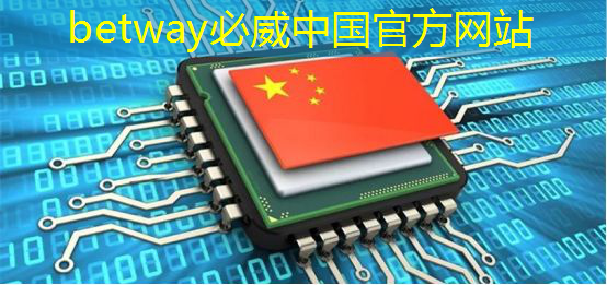 全面爆发！国产化电源管理芯片赛道“杀疯了”（附国产化厂家）