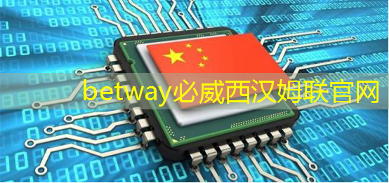 宝砾微推出智能照明电源管理芯片PL88101 宝砾微推出智能照明电源管理芯片PL88101