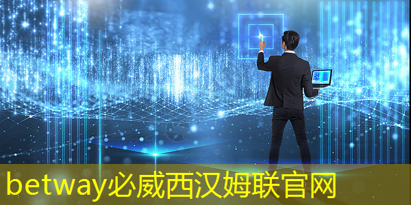 北极雄芯与面壁智能达成战略合作,推动大模型在国产智能算力芯片中的应用 北极雄芯与面壁智能达成战略合作,推动大模型在国产智能算力芯片中的应用