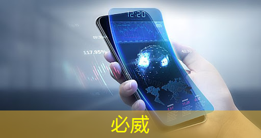 科技 | 华为在光谷向全球首发!人工智能手机芯片“麒麟810”来了 科技 | 华为在光谷向全球首发!人工智能手机芯片“麒麟810”来了