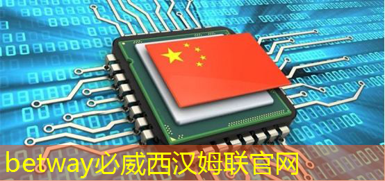 《芯片战争》:全球半导体产业的竞争与博弈 《芯片战争》:全球半导体产业的竞争与博弈
