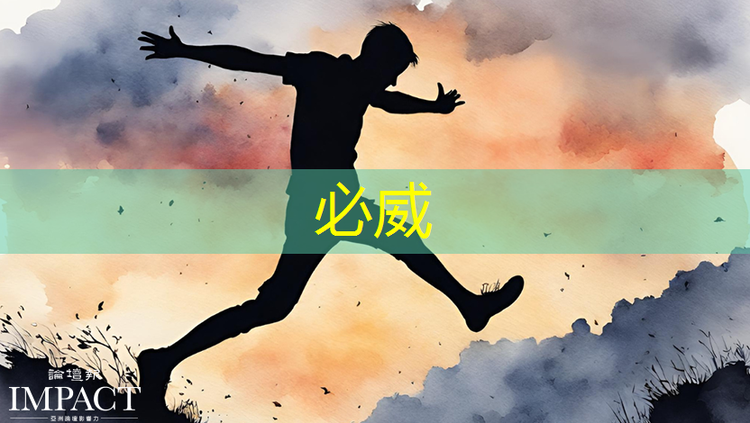 寒武纪:AI芯片新军,融资热潮下的探索与突破 寒武纪:AI芯片新军,融资热潮下的探索与突破