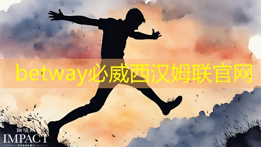 第20届全国大学生智能汽车竞赛—英飞凌芯片支持计划 第20届全国大学生智能汽车竞赛—英飞凌芯片支持计划
