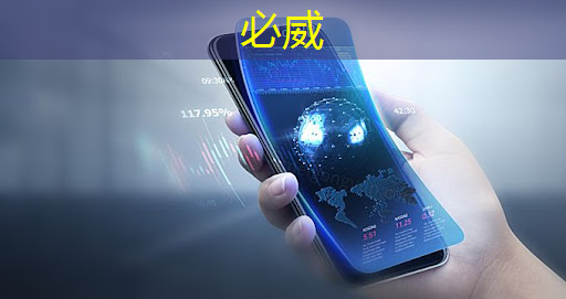 基于黑芝麻智能A1000系列芯片,搭载智能双目限高防撞预警系统的依维柯欧胜车型将于年内量产 基于黑芝麻智能A1000系列芯片,搭载智能双目限高防撞预警系统的依维柯欧胜车型将于年内量产