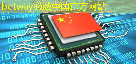 天数智芯发布全自研云端7纳米芯片 天数智芯发布全自研云端7纳米芯片