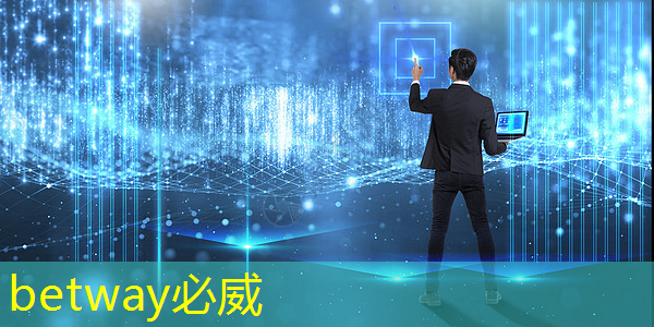 【观察】三问我国首款嵌入式人工智能视觉芯片 【观察】三问我国首款嵌入式人工智能视觉芯片
